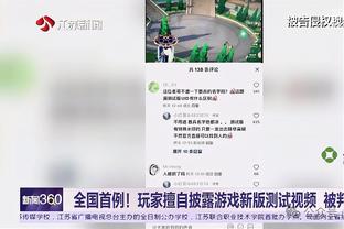 皇马欧冠历史第13次失点，与拜仁并列罚失点球个数最多的球队